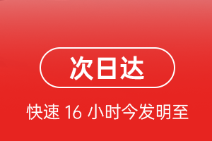 普洱思茅航空邮寄航空货运 航空货运