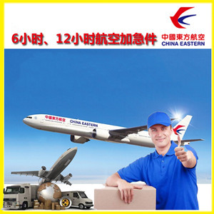 普洱思茅航空邮寄公司谈空运的四大作用是什么